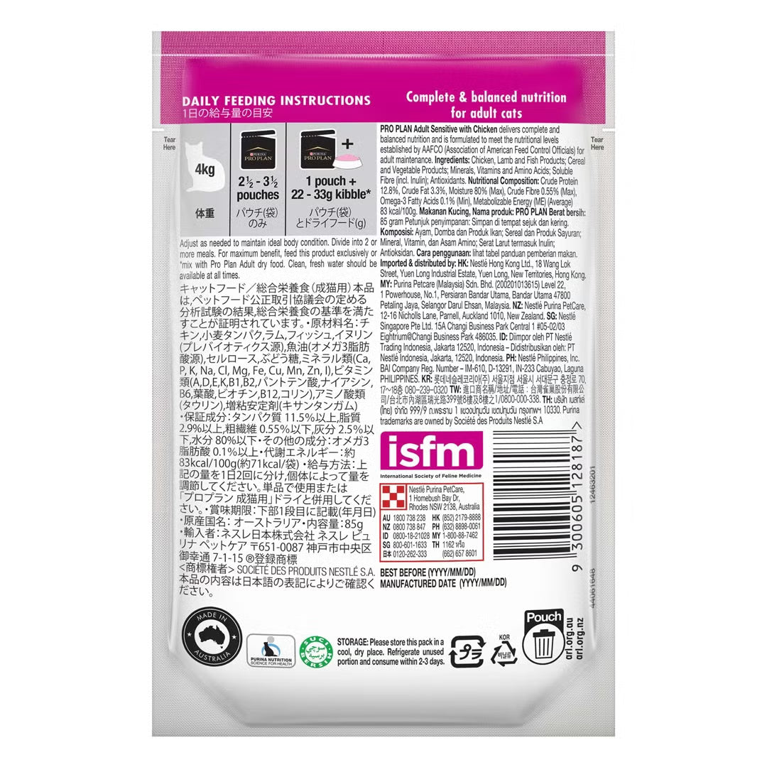 Purina Pro Plan Cat Wet Sensitive Skin & Stomach (85g x 12) - Chicken 12x85g