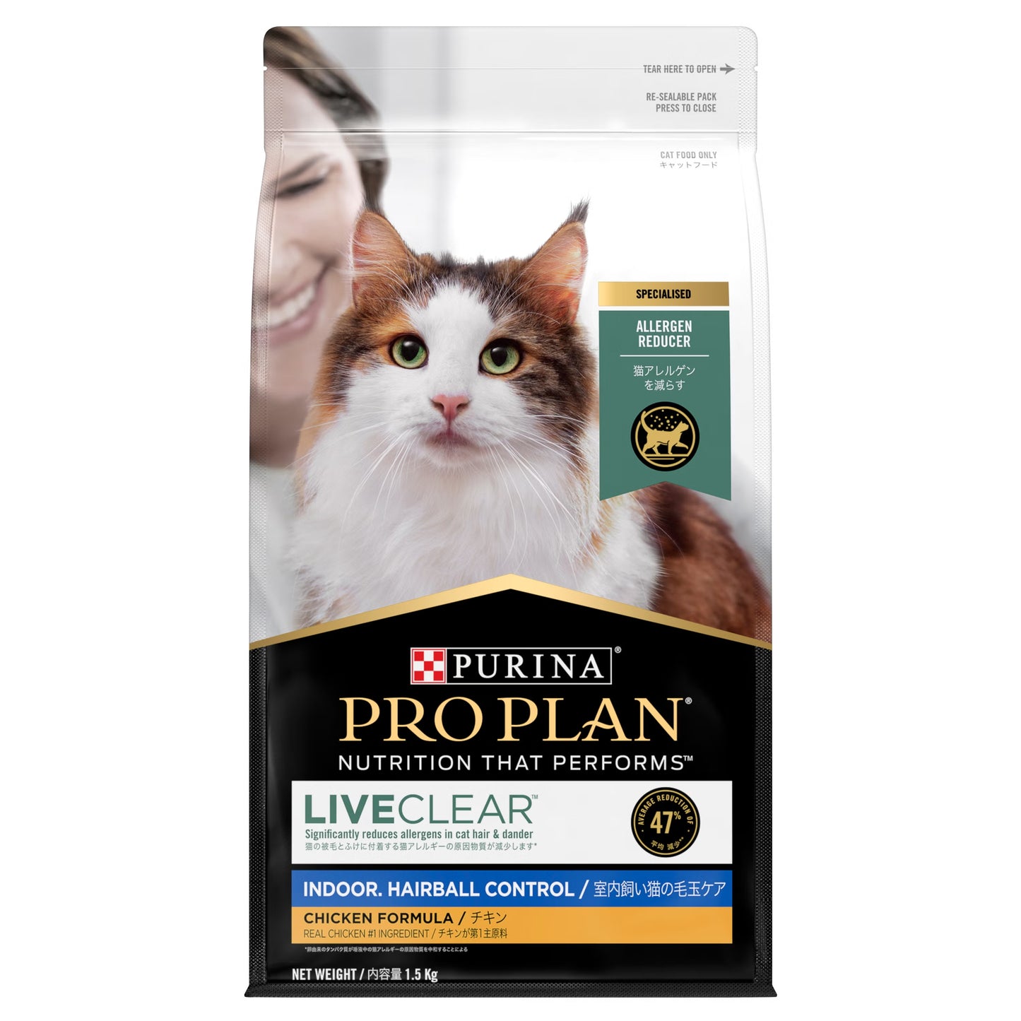Purina Pro Plan Cat LiveClear Indoor Hairball Control - Chicken