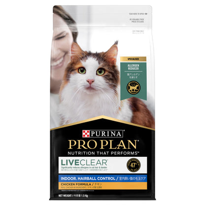 Purina Pro Plan Cat LiveClear Indoor Hairball Control - Chicken