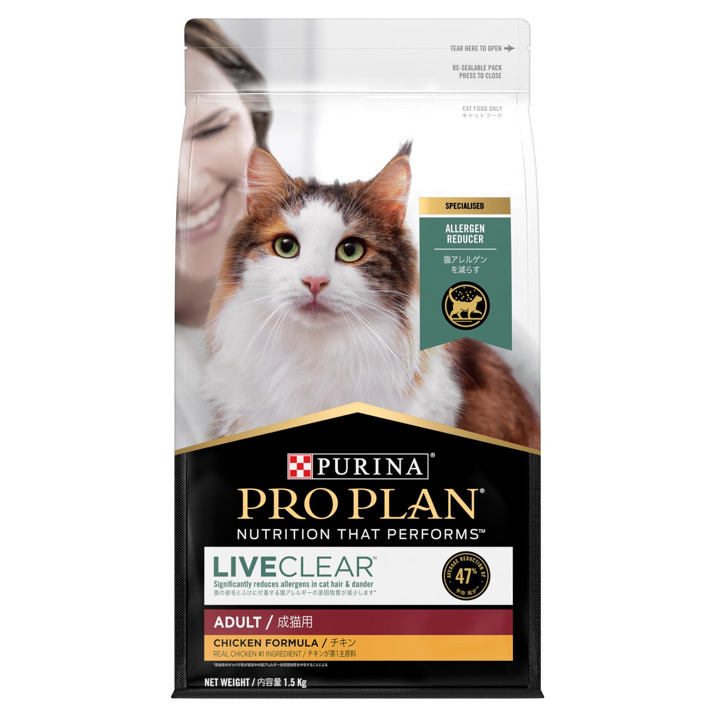 Purina Pro Plan Cat LiveClear Adult - Chicken