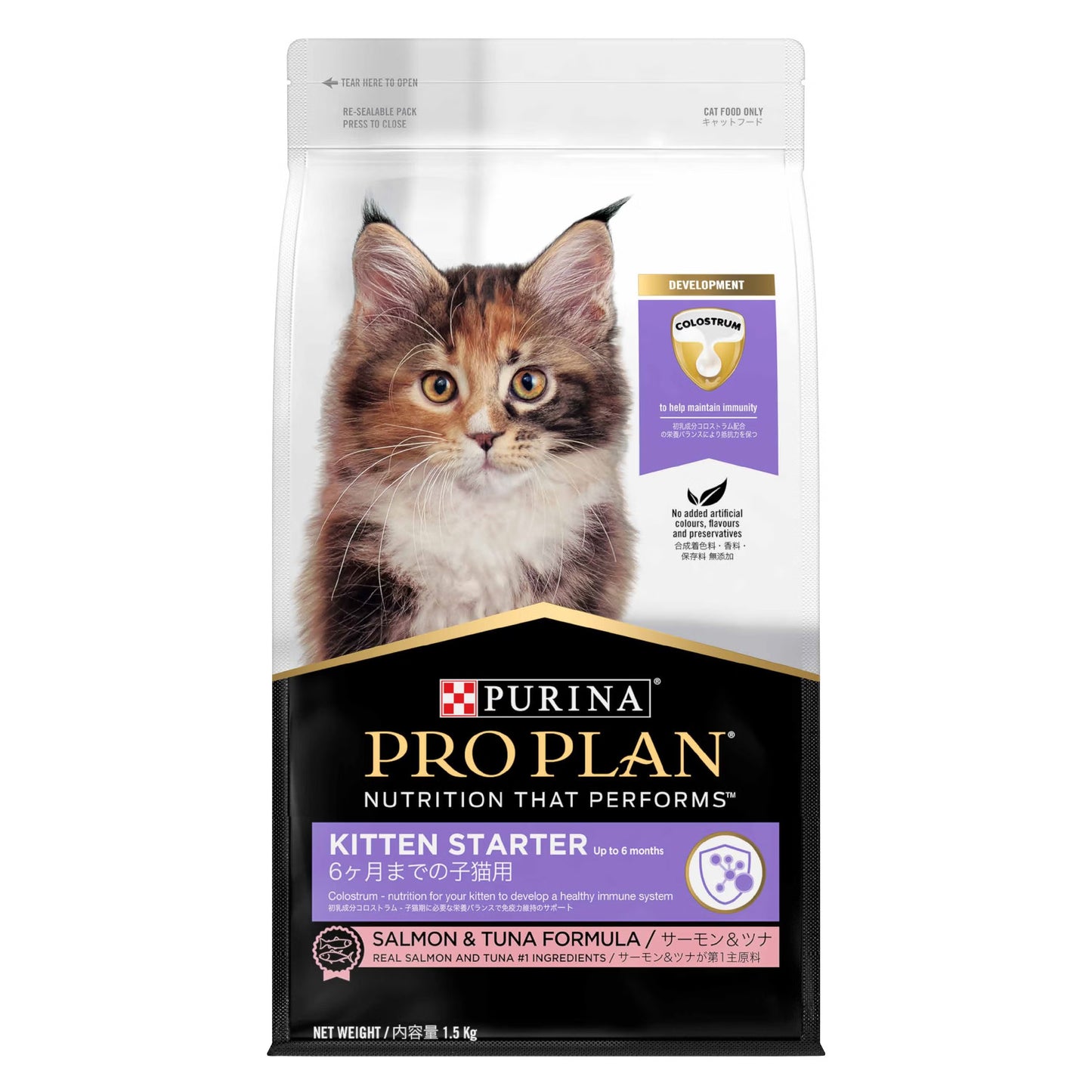 Purina Pro Plan Cat Kitten Starter - Salmon & Tuna