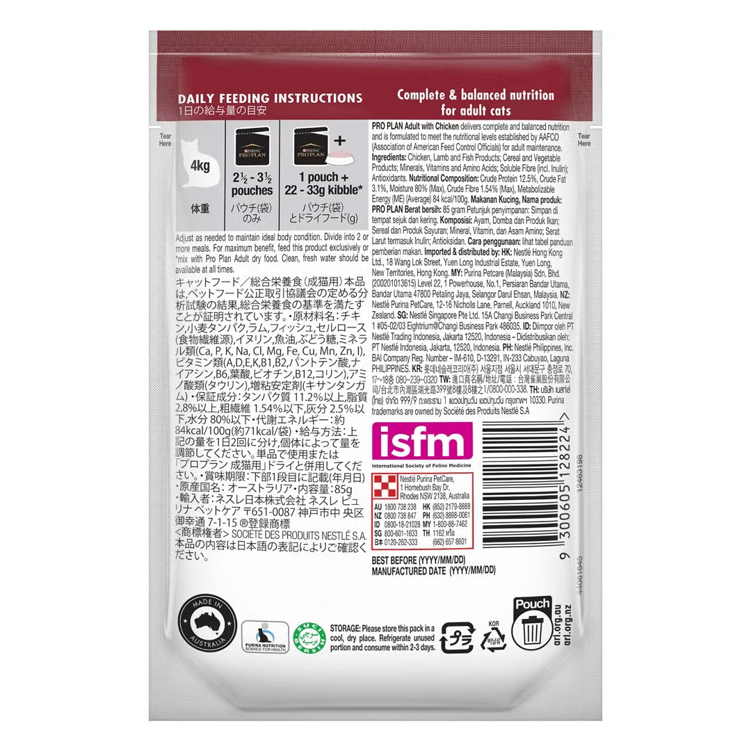 Purina Pro Plan Cat Wet Adult Essentials (85g x 12) - Chicken 12x85g