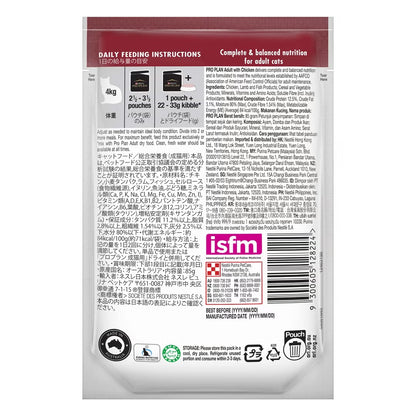 Purina Pro Plan Cat Wet Adult Essentials (85g x 12) - Chicken 12x85g