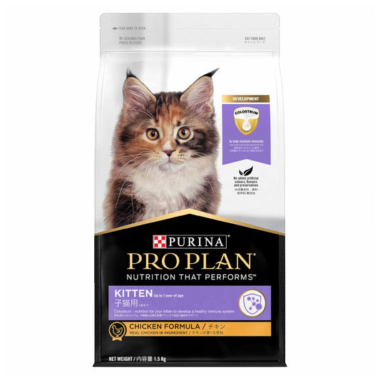 Purina Pro Plan Cat Kitten - Chicken