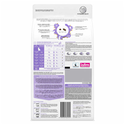 Purina Pro Plan Cat Kitten - Chicken