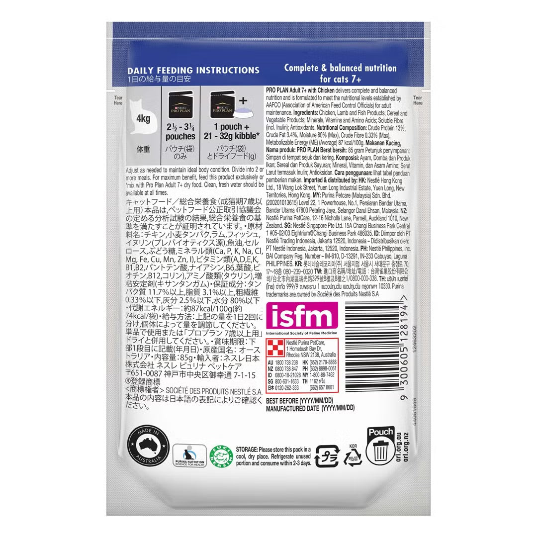 Purina Pro Plan Cat Wet Adult 7+ (85g x 12) - Chicken 12x85g