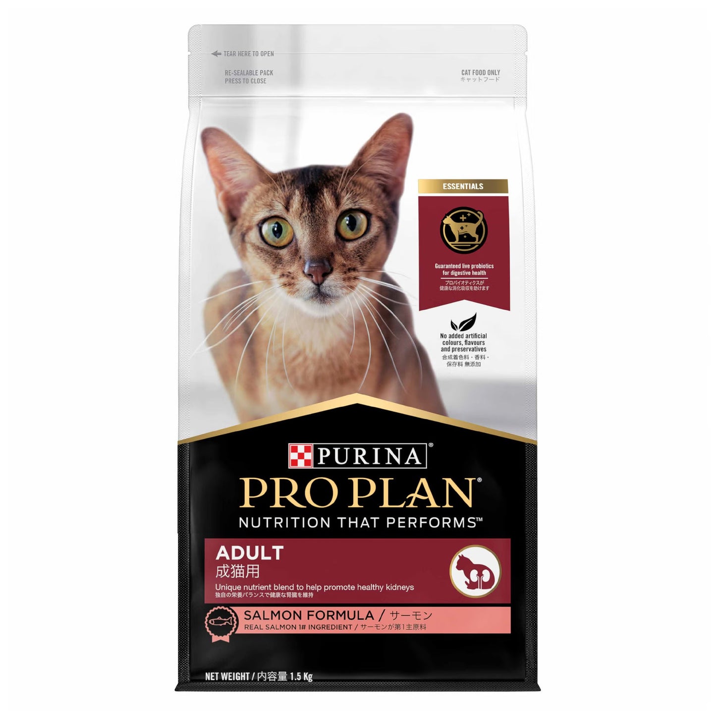Purina Pro Plan Cat Adult - Salmon
