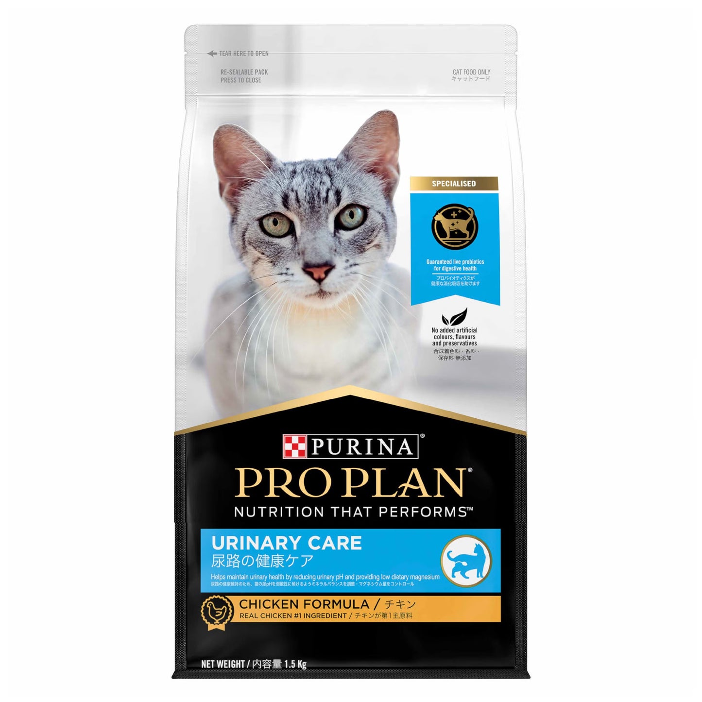 Purina Pro Plan Cat Urinary Care - Chicken