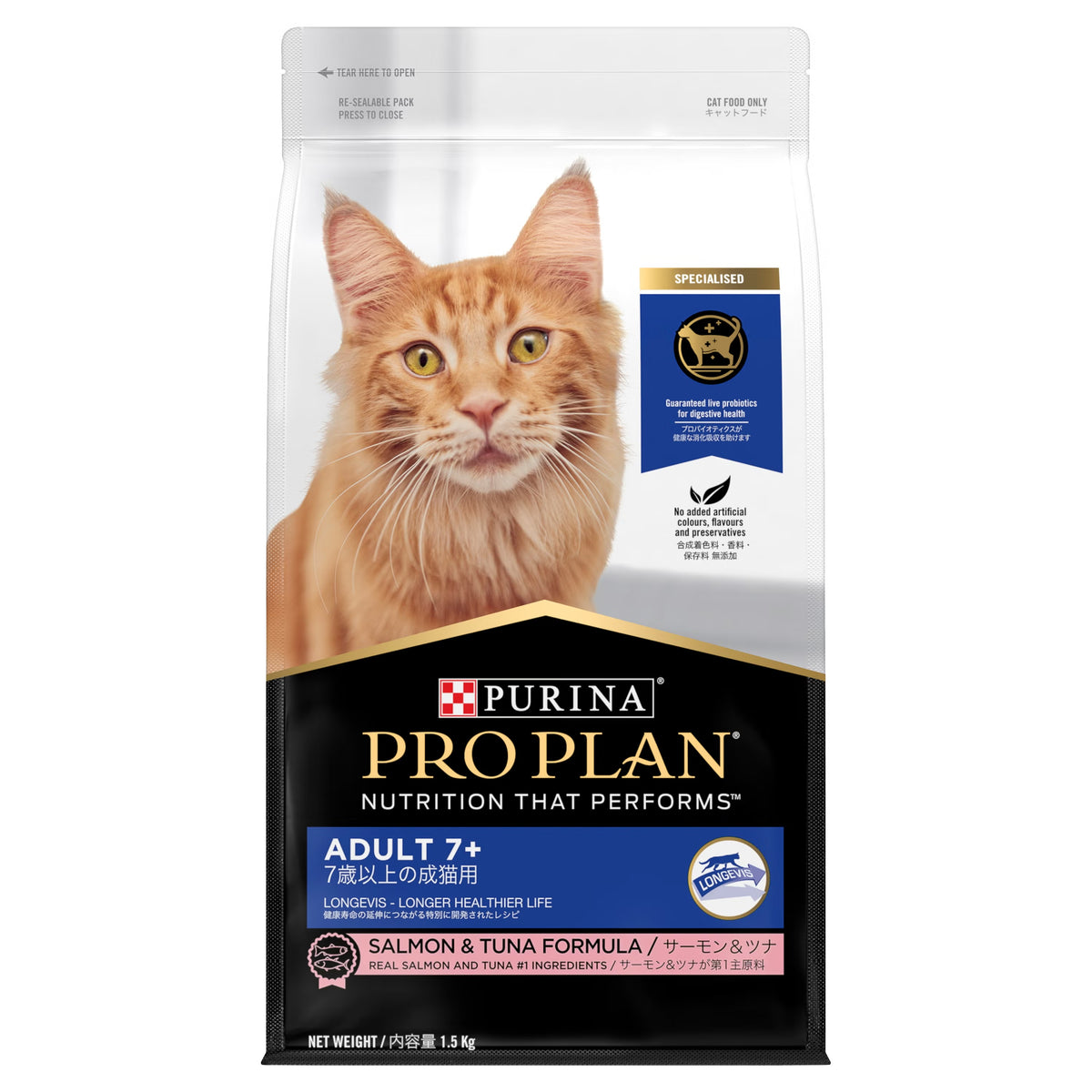 Purina Pro Plan Adult 7+ Cat Dry Food – Salmon & Tuna – front pack