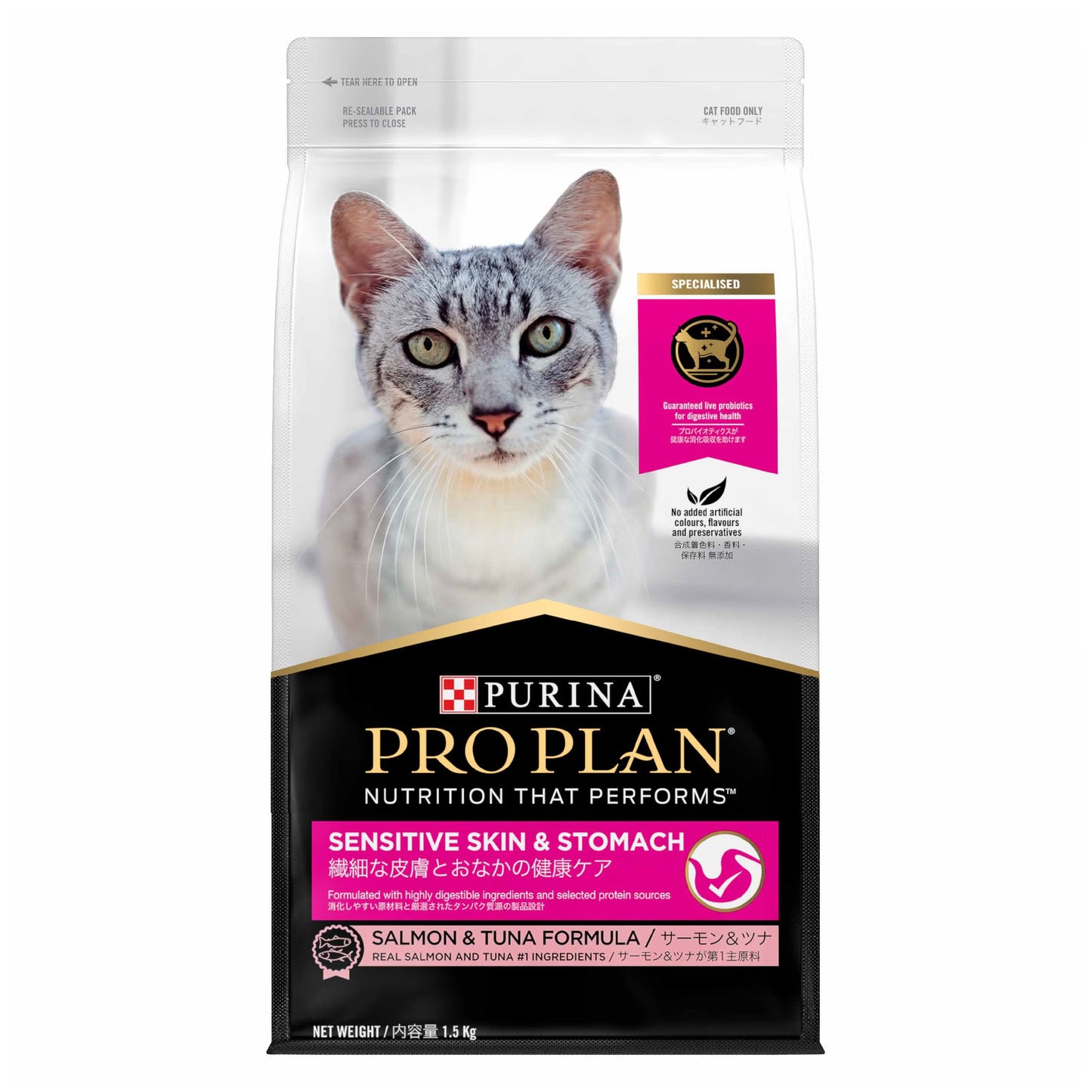 Purina Pro Plan Cat Sensitive Skin & Stomach - Salmon & Tuna