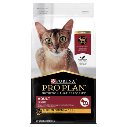 Purina Pro Plan Cat Adult - Chicken