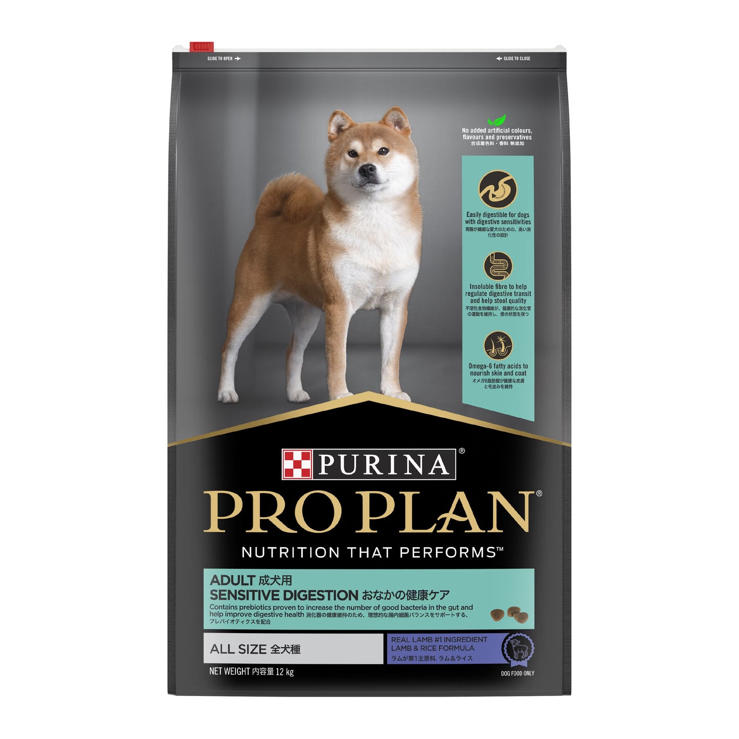 Purina Pro Plan Dog Adult Sensitive Digestion - Lamb