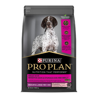 Purina Pro Plan Dog Adult Medium & Large Sensitive Skin & Stomach