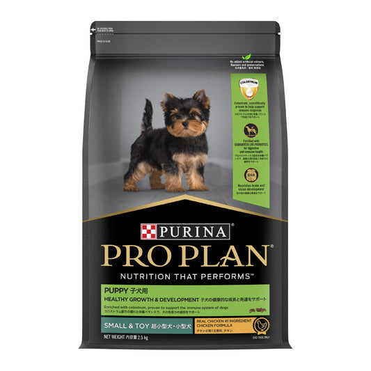 Purina Pro Plan Dog Puppy Small & Toy - Chicken