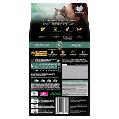 Purina Pro Plan Cat LiveClear Kitten - Chicken