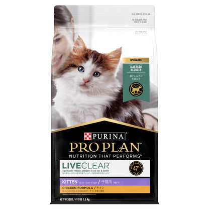Purina Pro Plan Cat LiveClear Kitten - Chicken