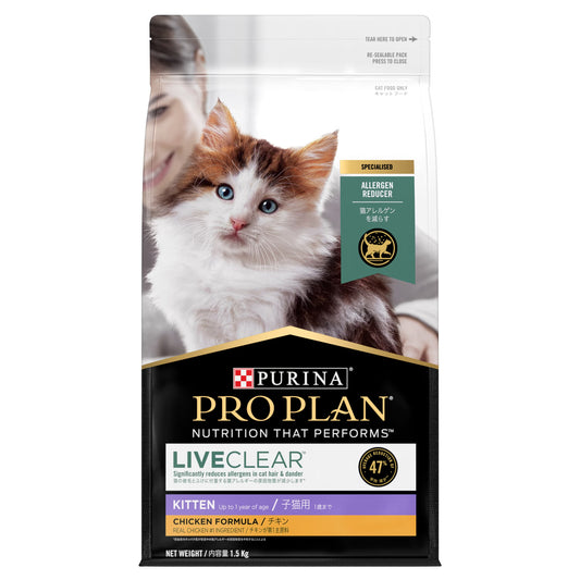 Purina Pro Plan Cat LiveClear Kitten - Chicken