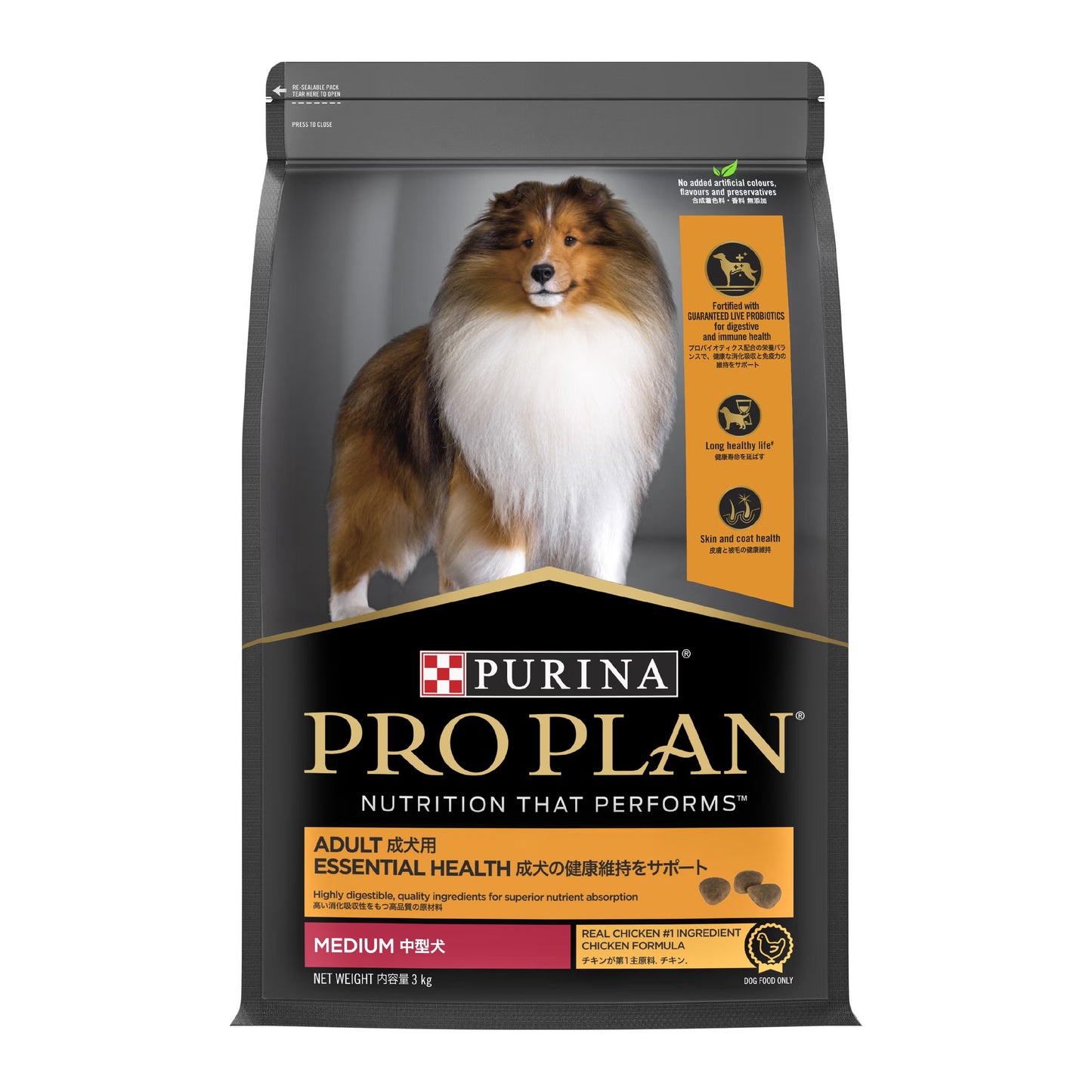 Purina Pro Plan Dog Adult Medium - Chicken