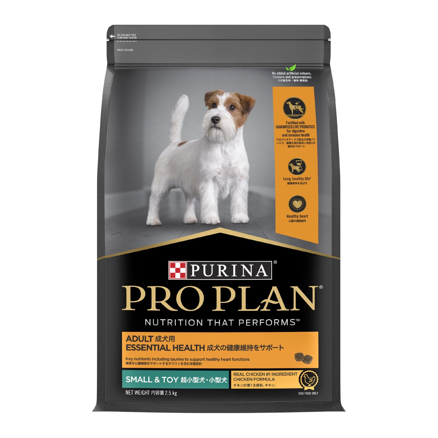 Purina Pro Plan Dog Adult Small & Toy - Chicken