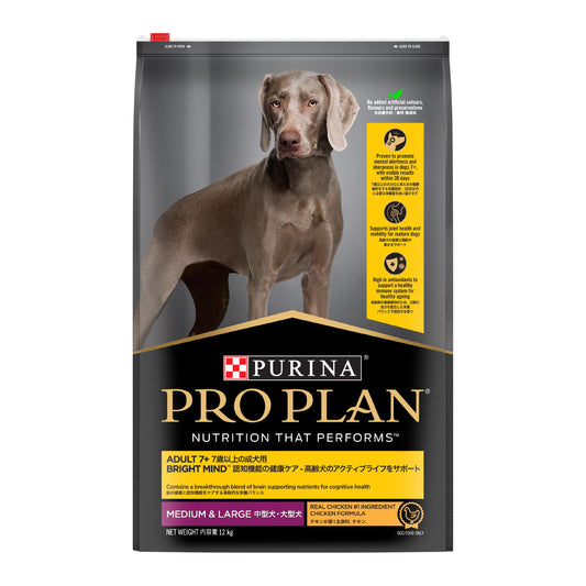 Purina Pro Plan Dog Adult 7+ Bright Mind - Chicken