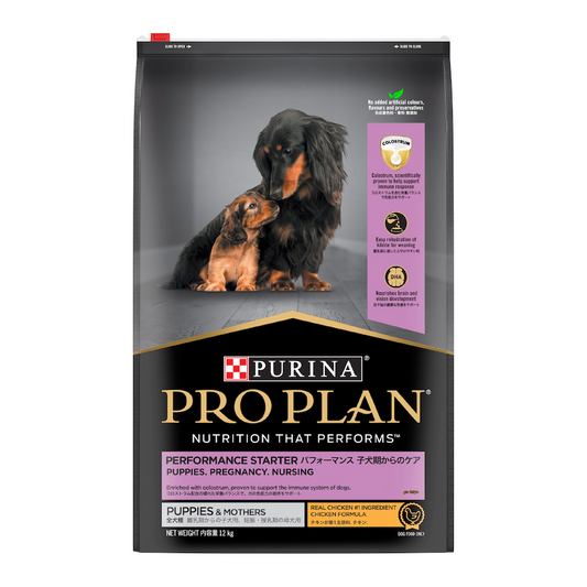 Purina PRO PLAN Puppy Starter (Chicken) 12KG