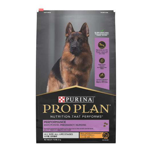 Purina Pro Plan Dog Performance - All Life Stages