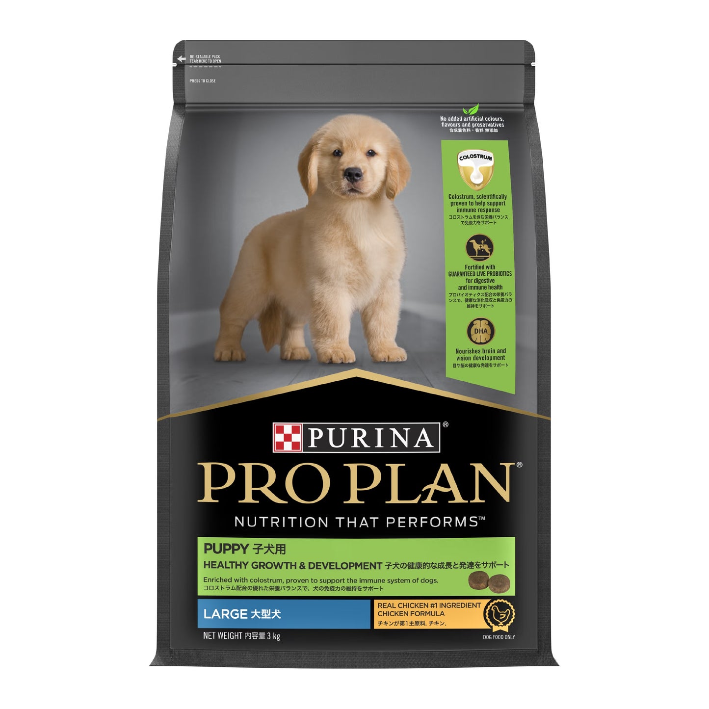 Purina Pro Plan Dog Puppy Large - Chicken