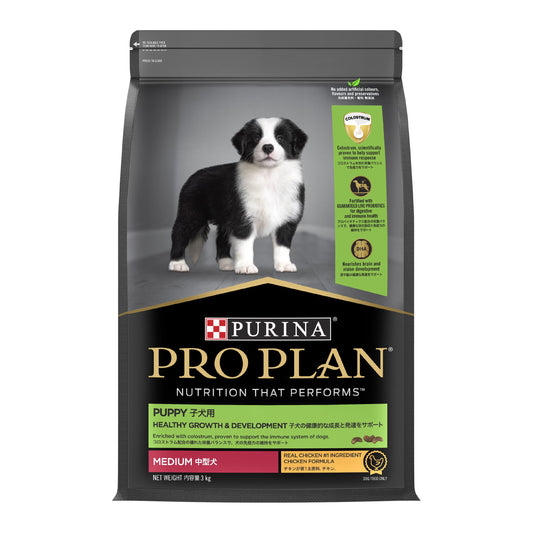 Purina Pro Plan Dog Puppy Medium - Chicken