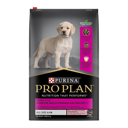Purina Pro Plan Dog Puppy Sensitive Skin & Stomach - Salmon & Mackerel