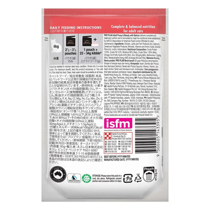 Purina Pro Plan Fussy & Beauty Salmon in Gravy wet cat food – back of pouch